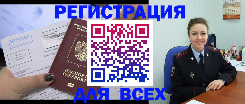 регистрация для дет. сада в Ярославской области