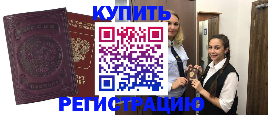 прописка поиск в Ярославской области
